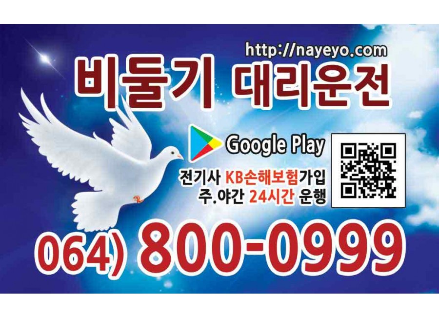 큐알 디자인